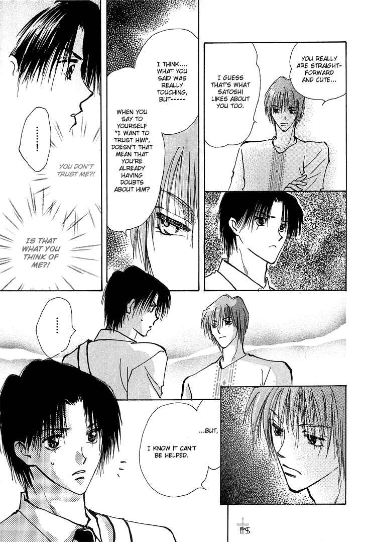 Page 7 Chapter 1.3 Takaramono