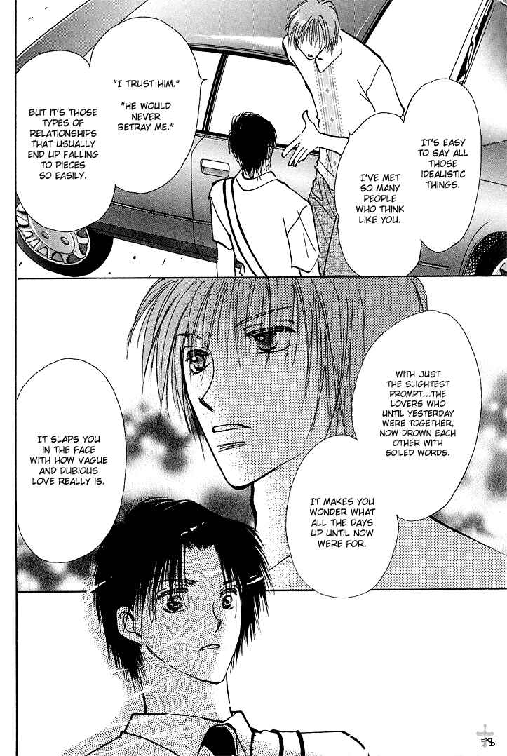 Page 8 Chapter 1.3 Takaramono