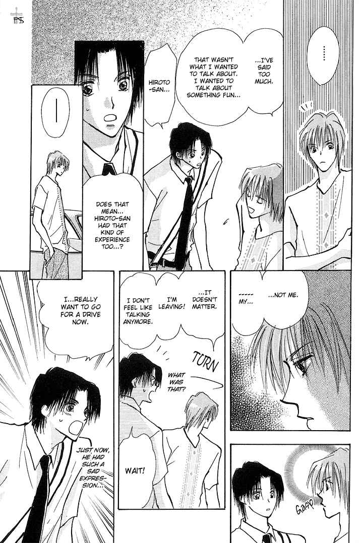 Page 9 Chapter 1.3 Takaramono