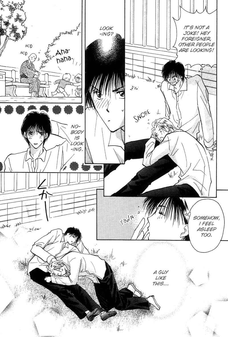 Page 12 Chapter 3 Takaramono