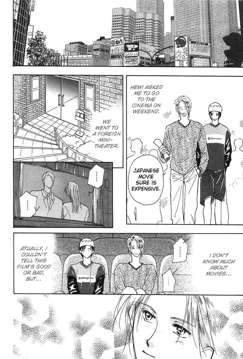 Page 13 Chapter 3 Takaramono