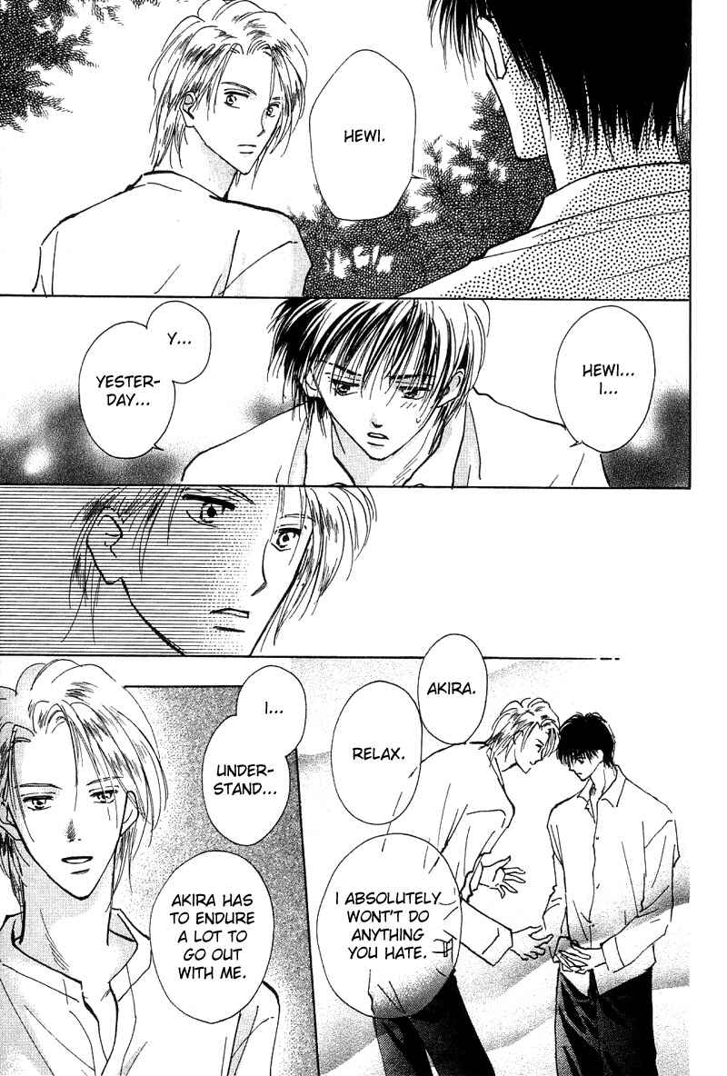 Page 20 Chapter 3 Takaramono