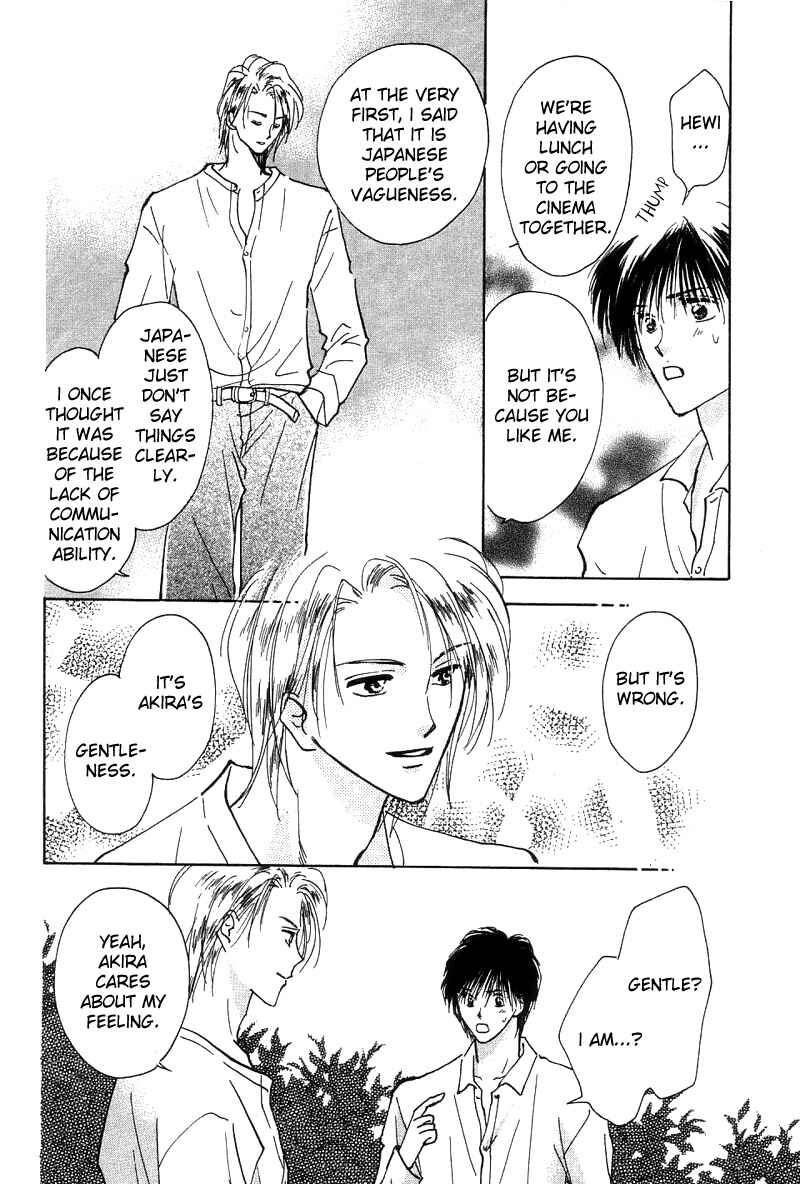 Page 21 Chapter 3 Takaramono