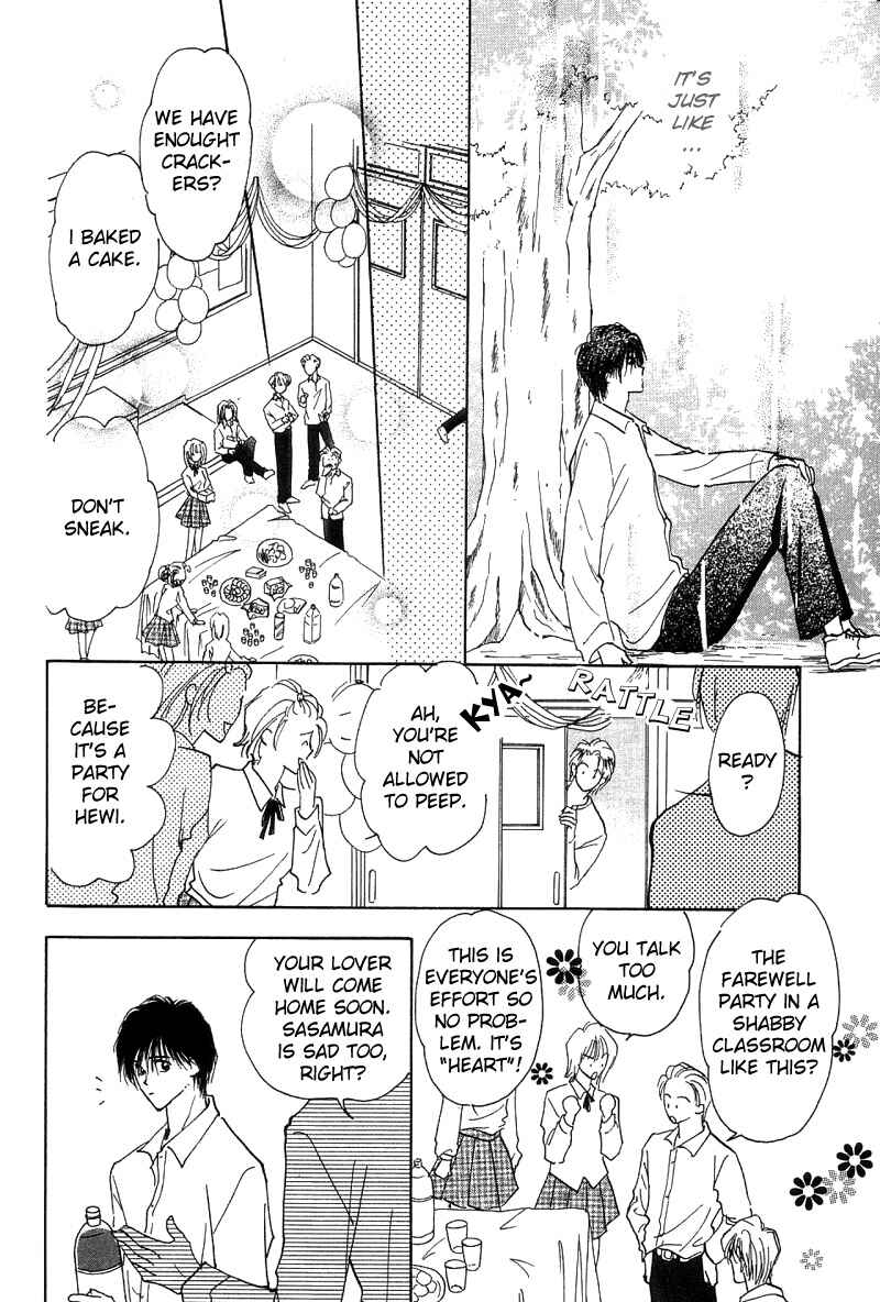 Page 25 Chapter 3 Takaramono