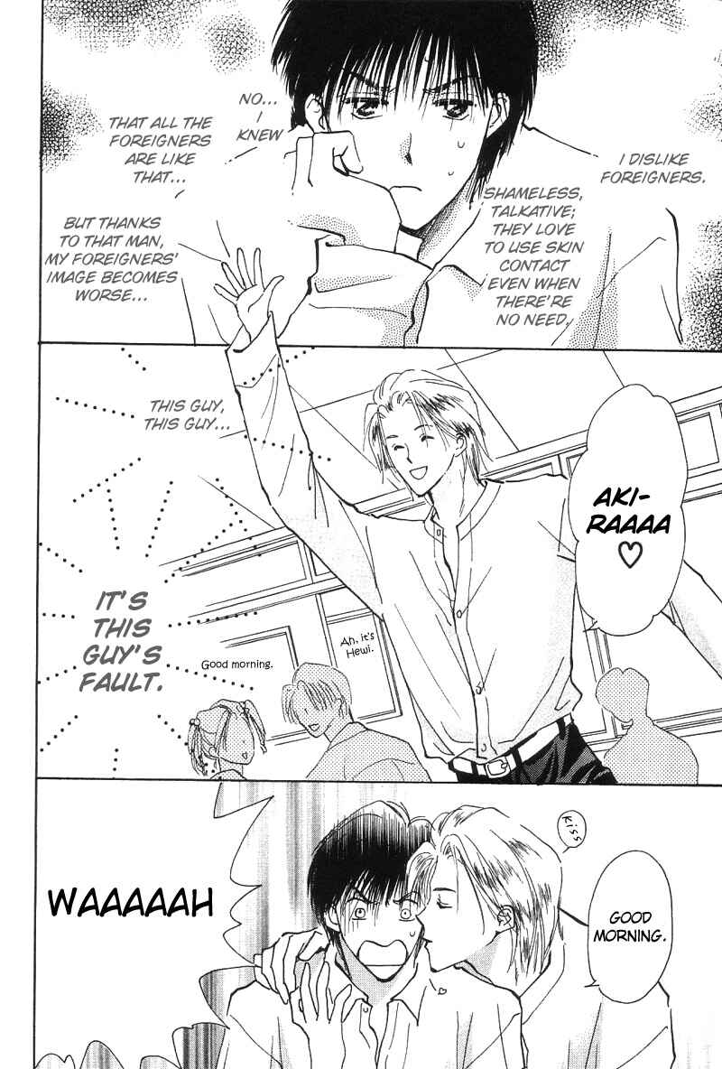 Page 3 Chapter 3 Takaramono