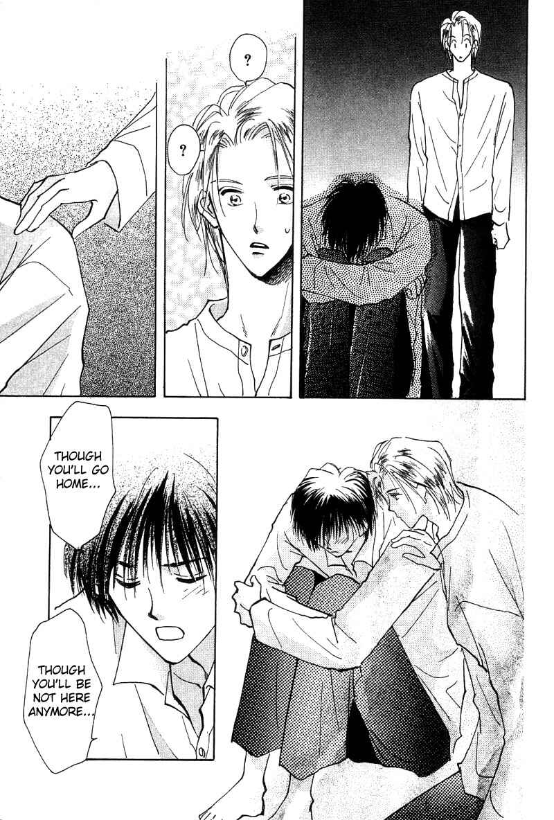 Page 32 Chapter 3 Takaramono