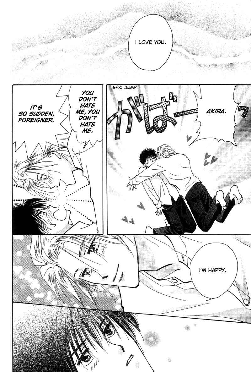 Page 35 Chapter 3 Takaramono