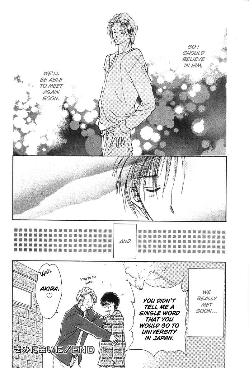 Page 39 Chapter 3 Takaramono