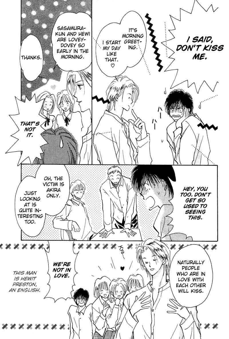 Page 4 Chapter 3 Takaramono