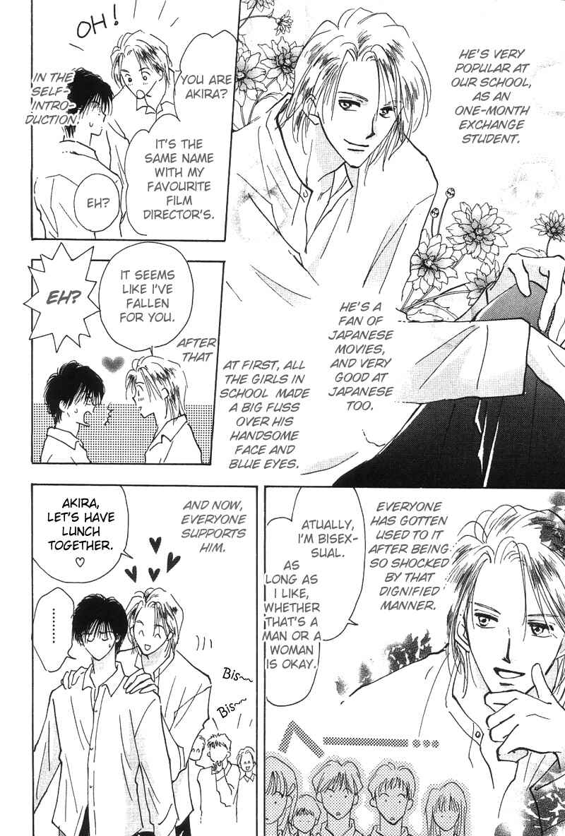 Page 5 Chapter 3 Takaramono
