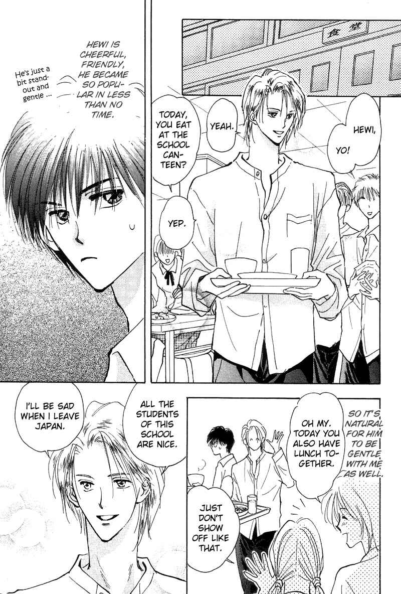Page 6 Chapter 3 Takaramono