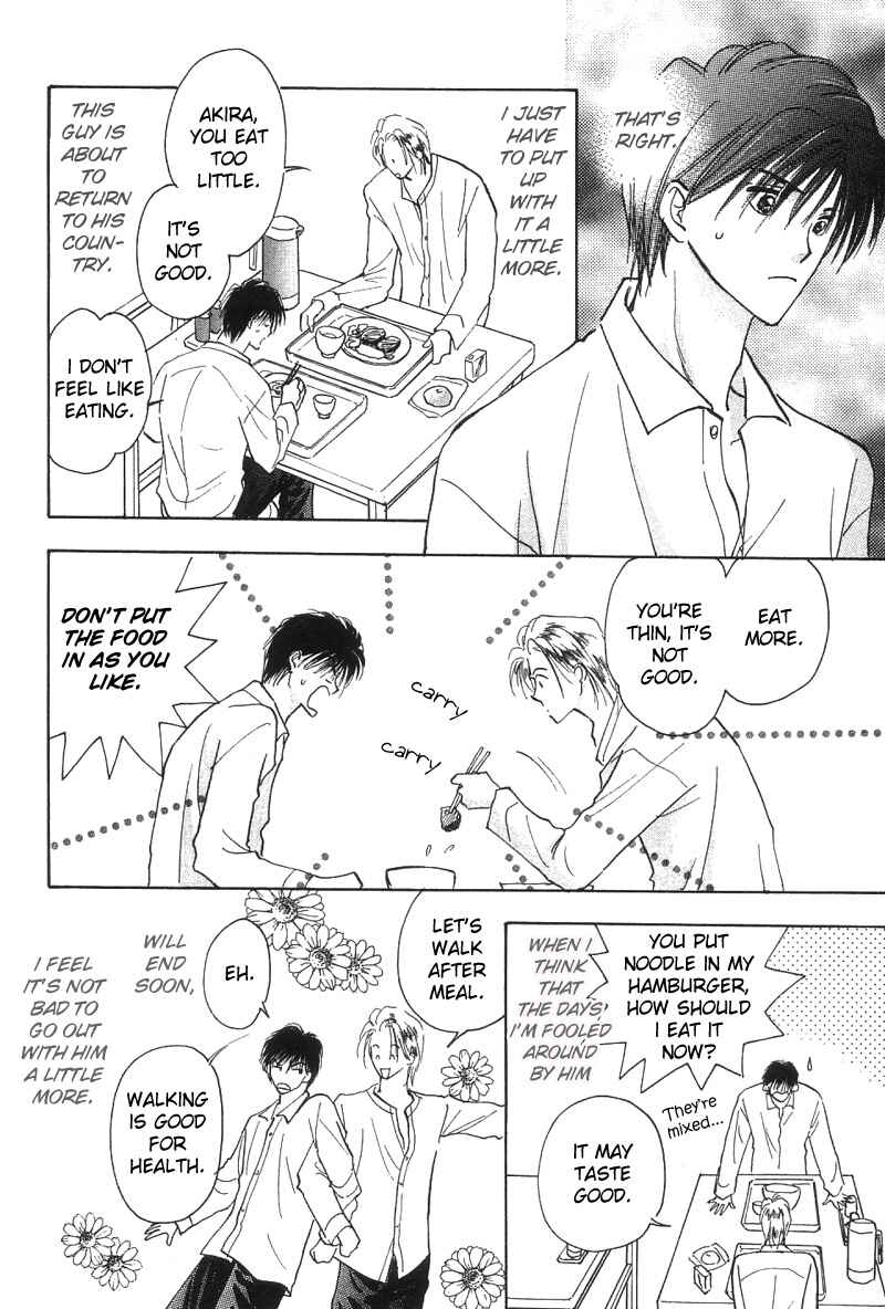 Page 7 Chapter 3 Takaramono