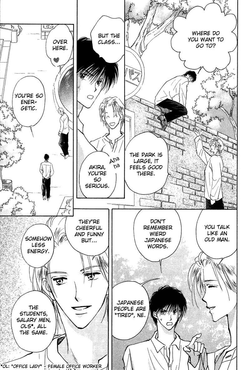 Page 8 Chapter 3 Takaramono