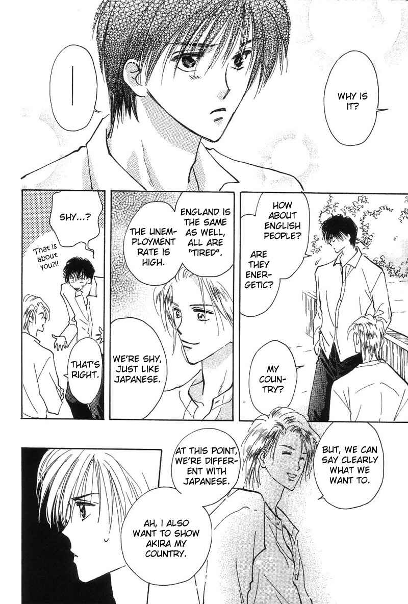 Page 9 Chapter 3 Takaramono