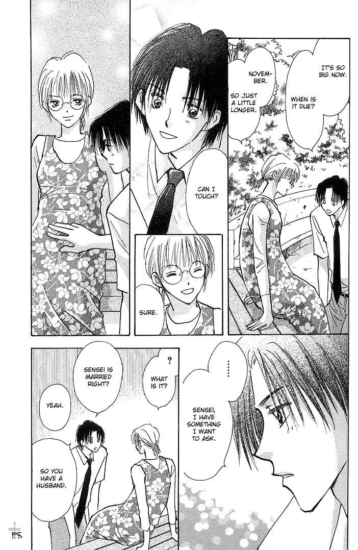 Page 10 Chapter 1.2 Takaramono