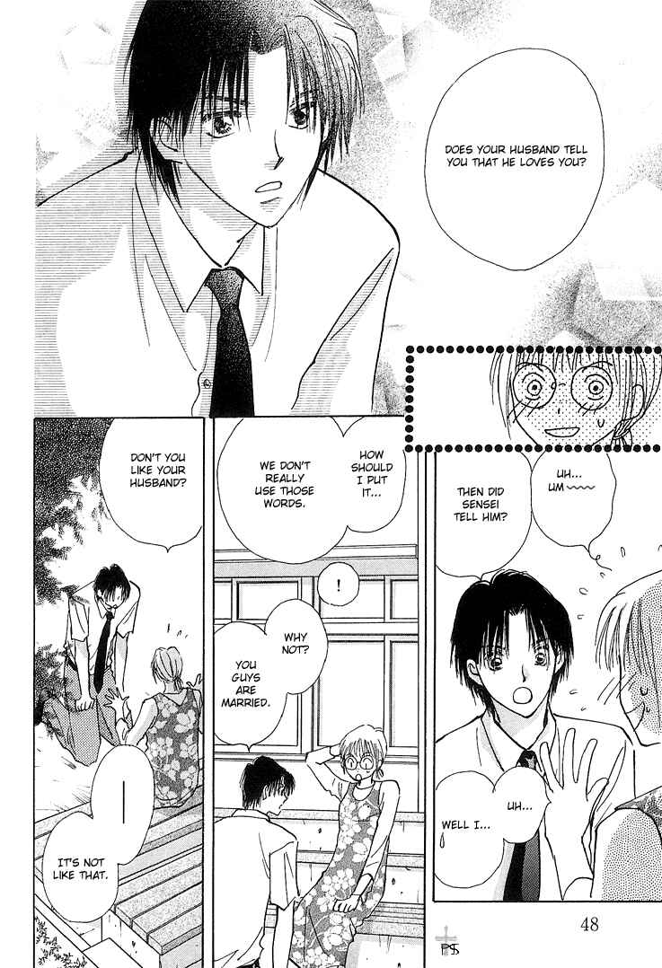 Page 11 Chapter 1.2 Takaramono