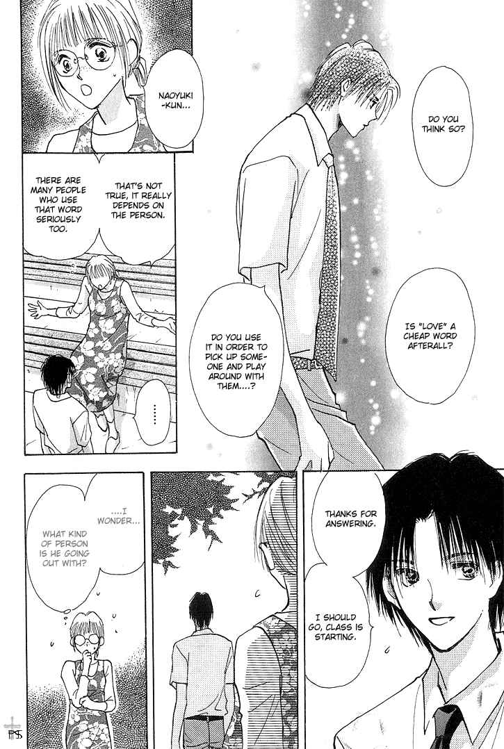 Page 13 Chapter 1.2 Takaramono