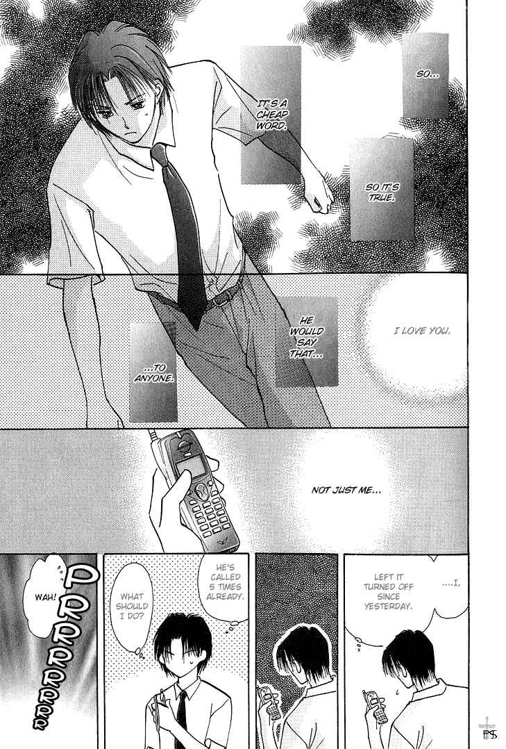 Page 14 Chapter 1.2 Takaramono