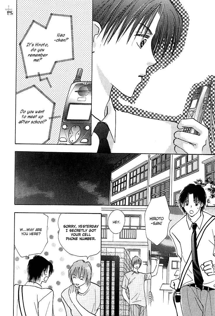 Page 15 Chapter 1.2 Takaramono