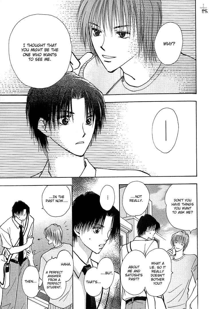 Page 16 Chapter 1.2 Takaramono