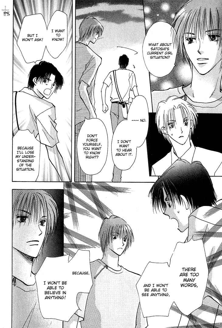 Page 17 Chapter 1.2 Takaramono