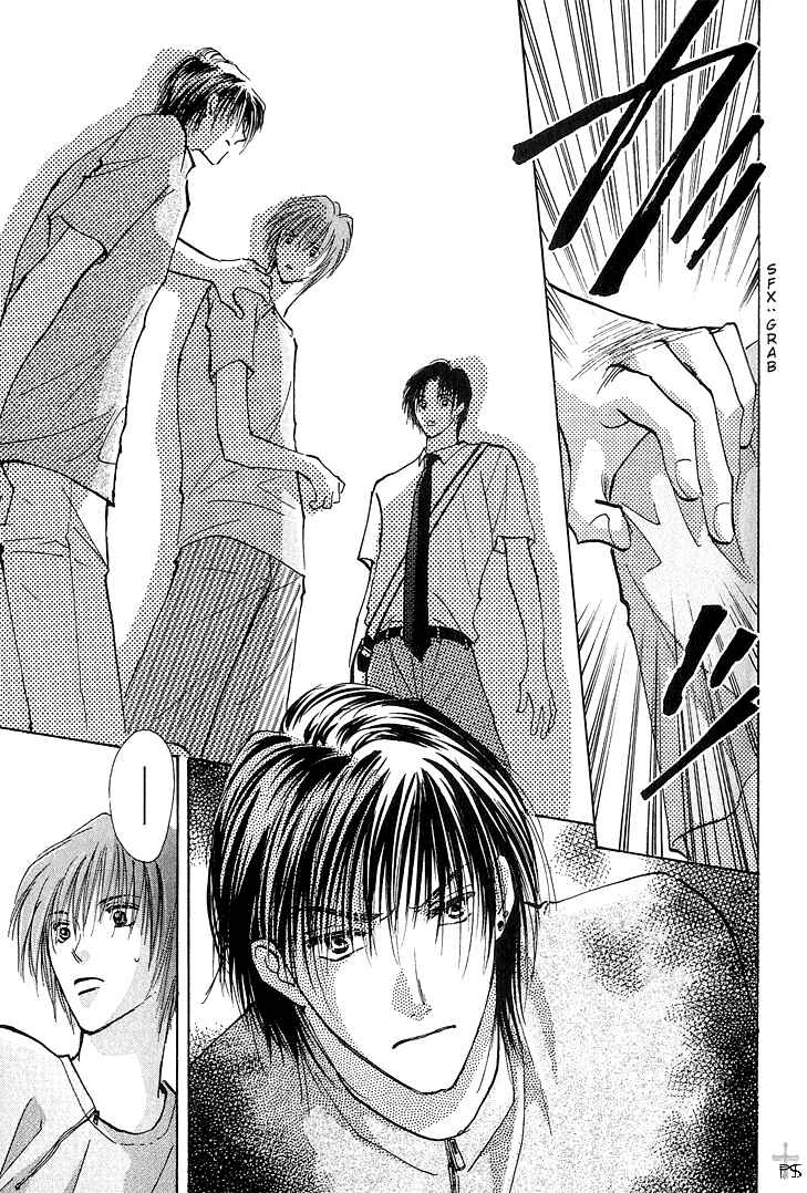 Page 18 Chapter 1.2 Takaramono