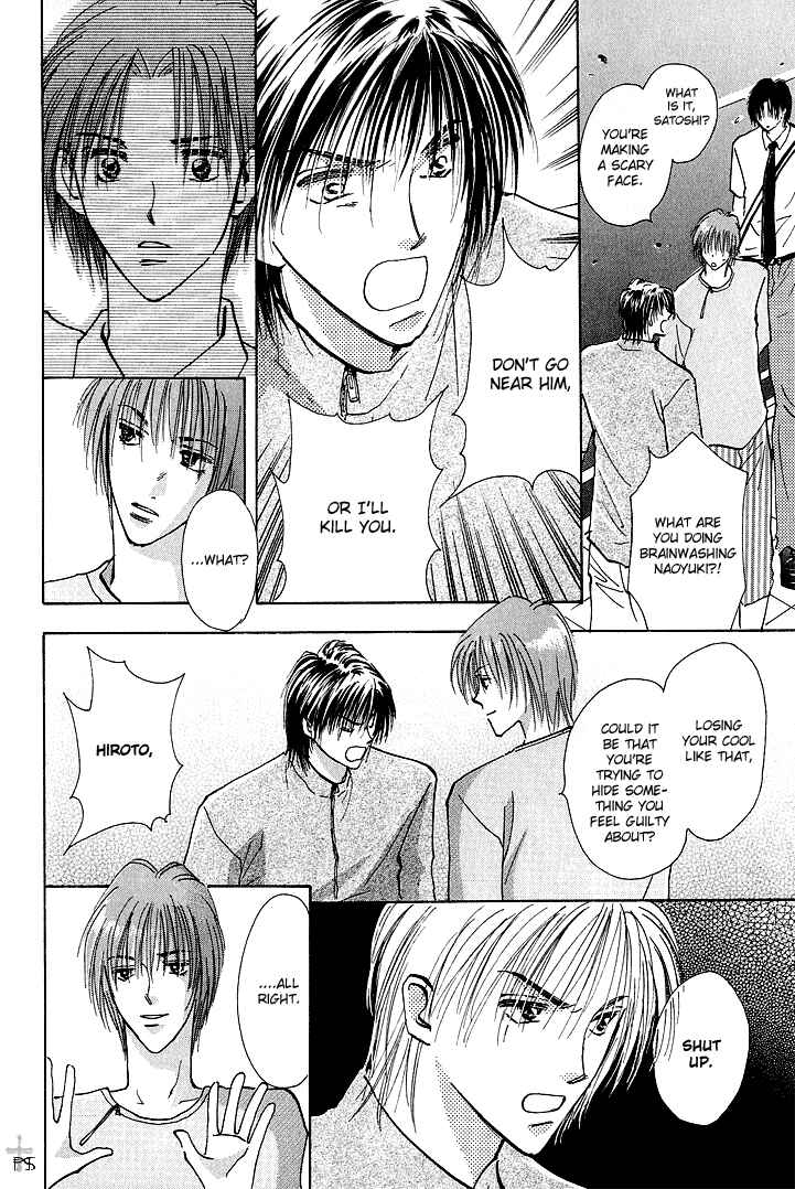Page 19 Chapter 1.2 Takaramono