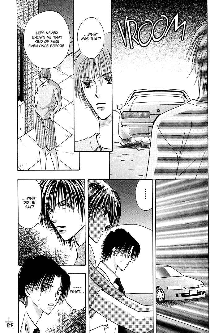 Page 20 Chapter 1.2 Takaramono