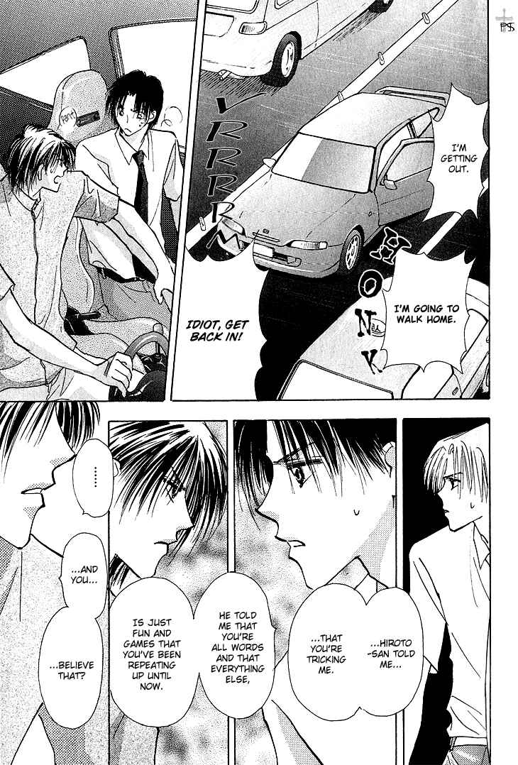 Page 22 Chapter 1.2 Takaramono