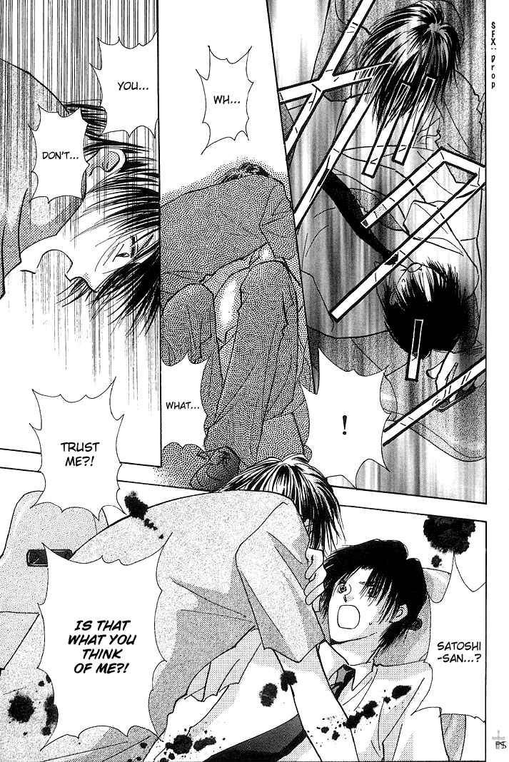 Page 26 Chapter 1.2 Takaramono