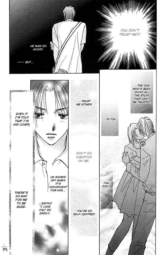Page 30 Chapter 1.2 Takaramono