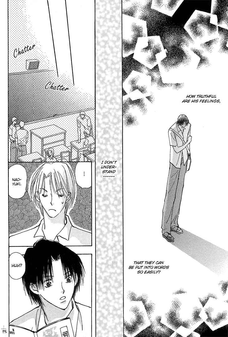 Page 31 Chapter 1.2 Takaramono