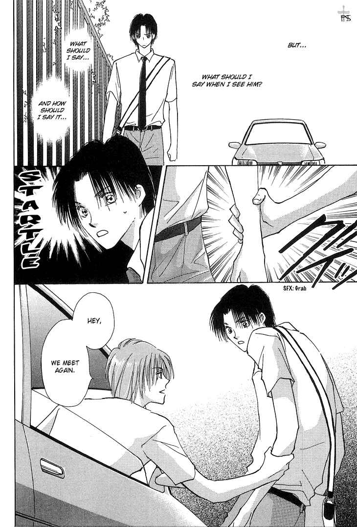 Page 33 Chapter 1.2 Takaramono