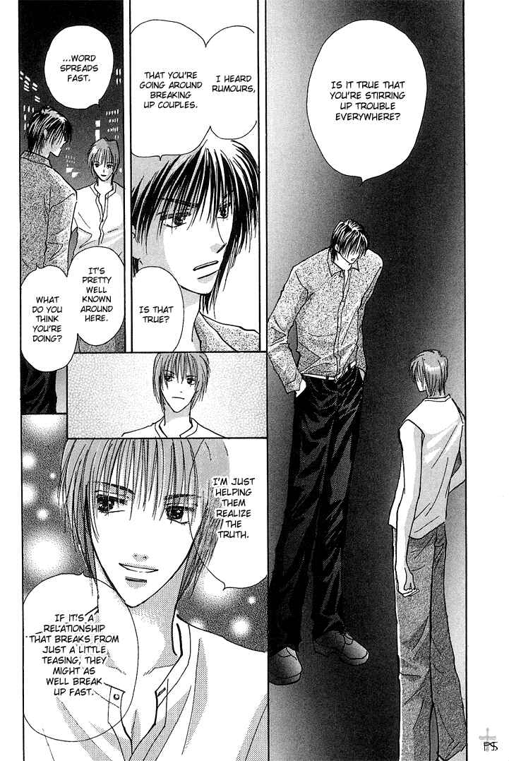 Page 5 Chapter 1.2 Takaramono