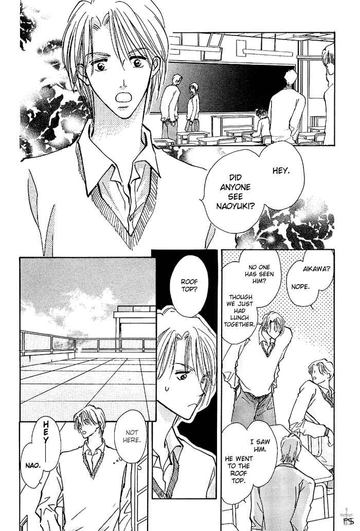 Page 1 Chapter 1.2 Takaramono