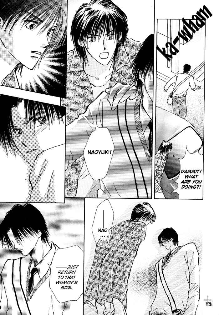 Page 12 Chapter 1.2 Takaramono
