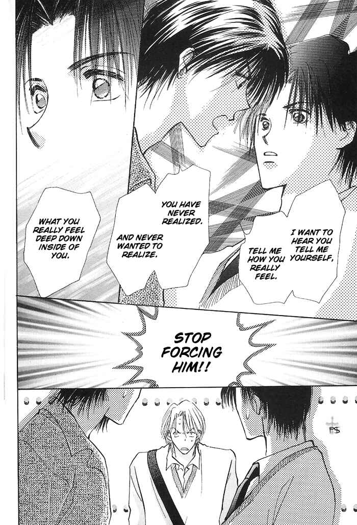 Page 15 Chapter 1.2 Takaramono
