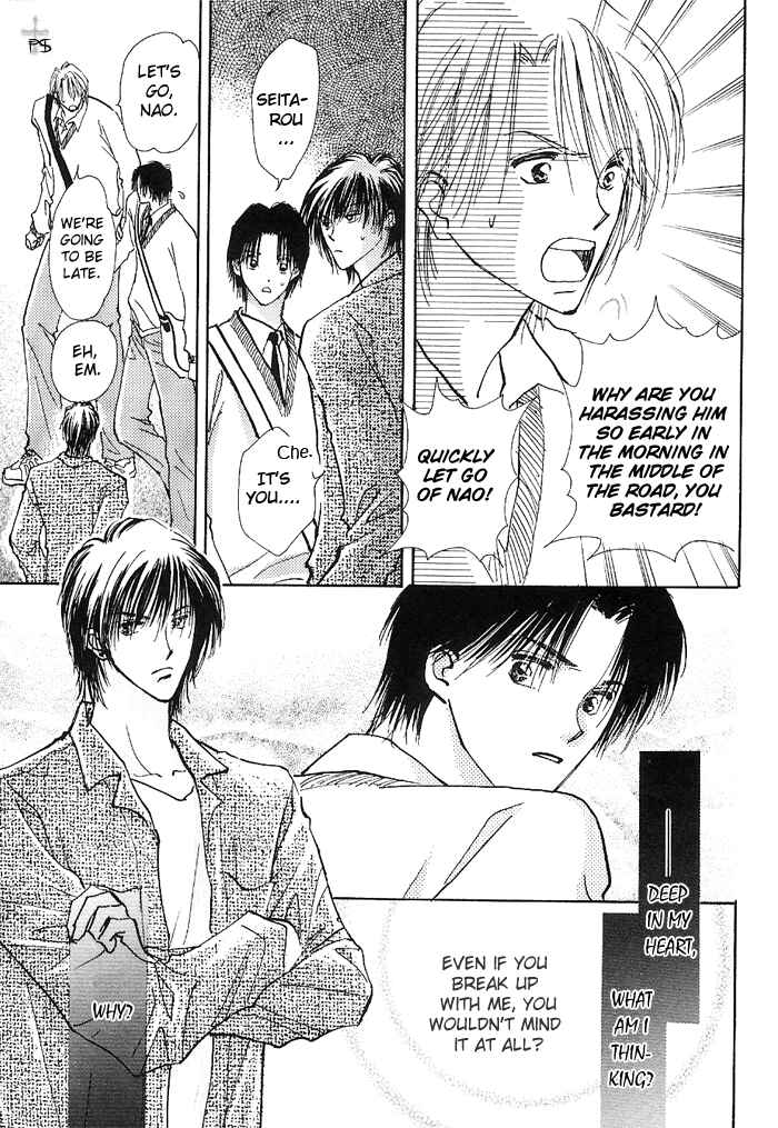 Page 16 Chapter 1.2 Takaramono