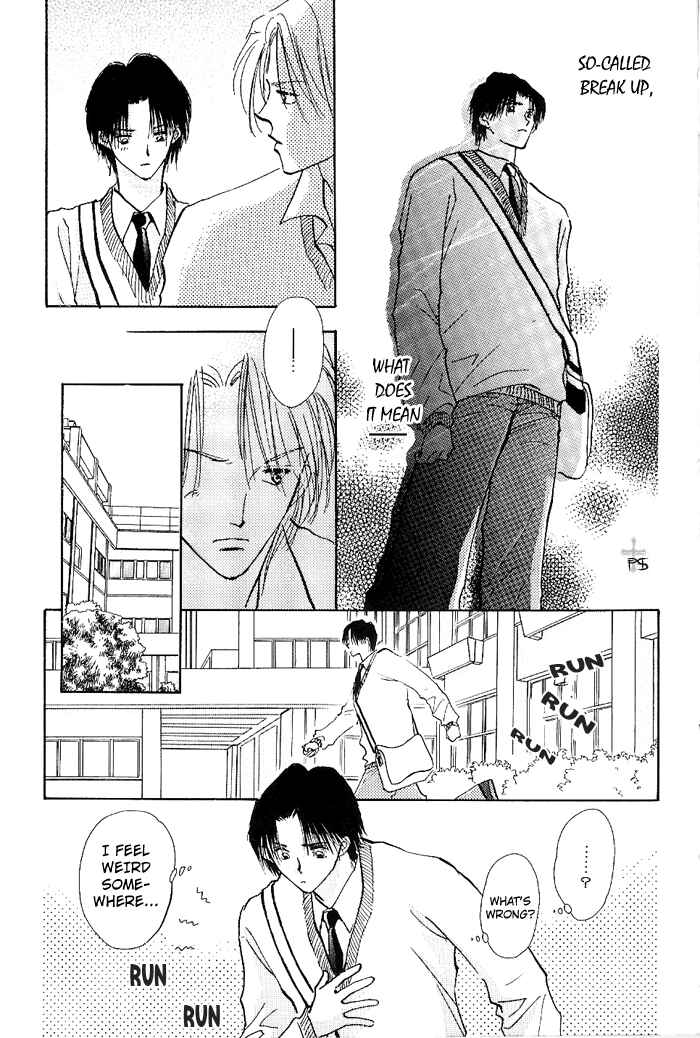 Page 18 Chapter 1.2 Takaramono