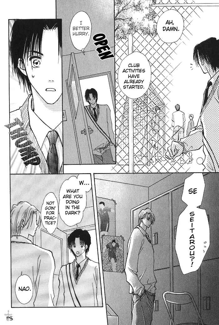 Page 19 Chapter 1.2 Takaramono