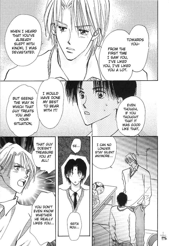 Page 22 Chapter 1.2 Takaramono
