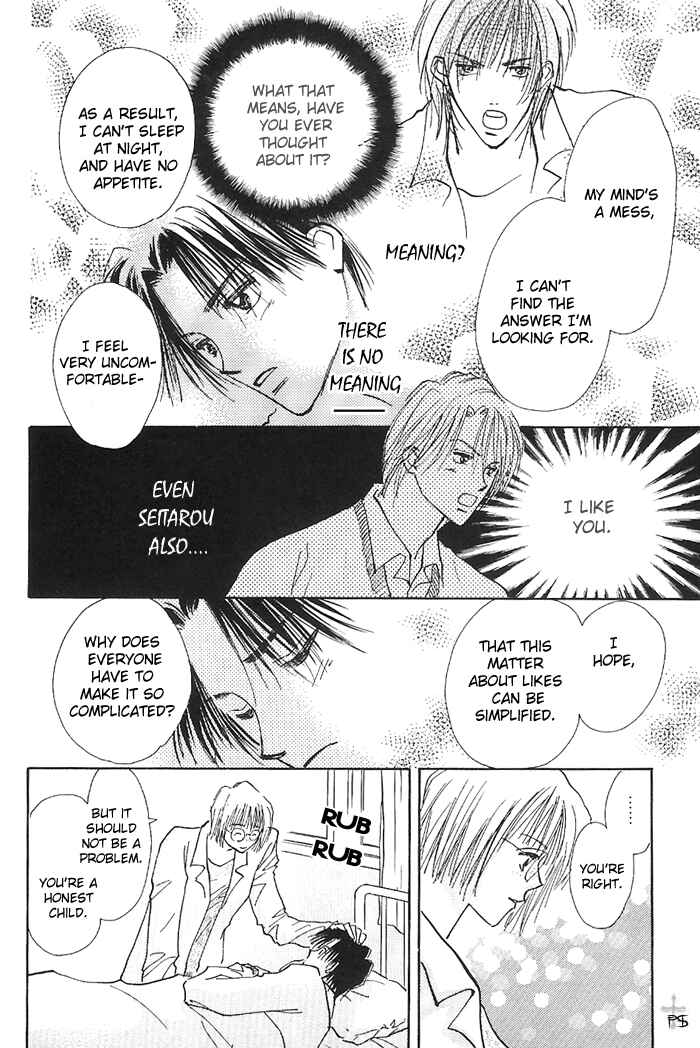 Page 27 Chapter 1.2 Takaramono