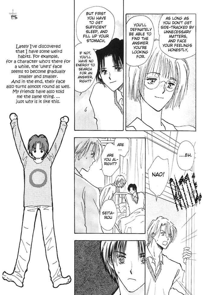 Page 28 Chapter 1.2 Takaramono