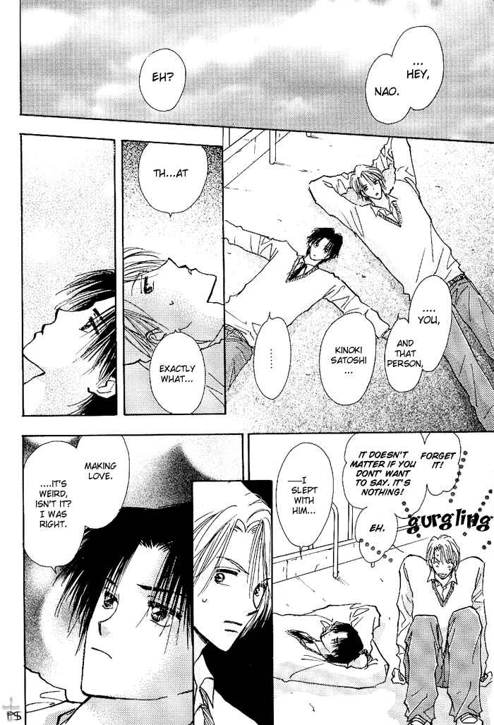 Page 3 Chapter 1.2 Takaramono