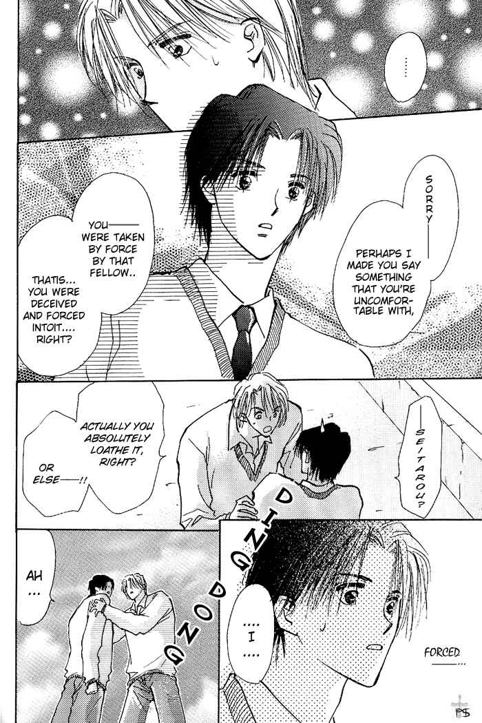 Page 5 Chapter 1.2 Takaramono