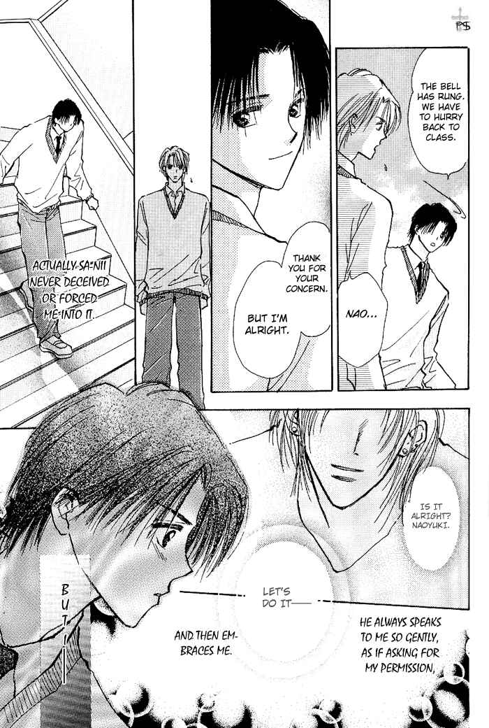 Page 6 Chapter 1.2 Takaramono