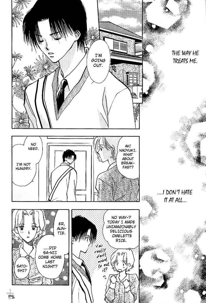 Page 7 Chapter 1.2 Takaramono