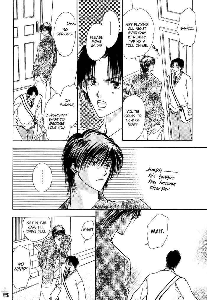 Page 9 Chapter 1.2 Takaramono