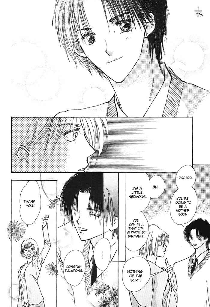 Page 11 Chapter 1.4 Takaramono