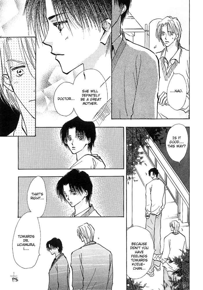 Page 12 Chapter 1.4 Takaramono
